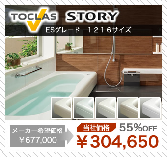 bath-2 bath-2