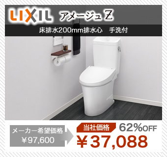 アメージュZ アメージュZ
